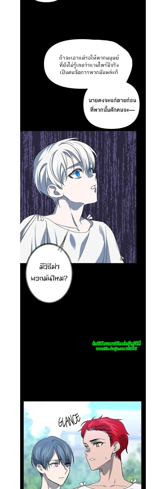 Heilo’s Sleepless Night EP 19